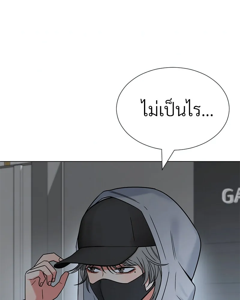 Level One Dreamersbrผู้ชนะรักนี้ต้องเป็น ตอนที่ 10 รูปที่ 53