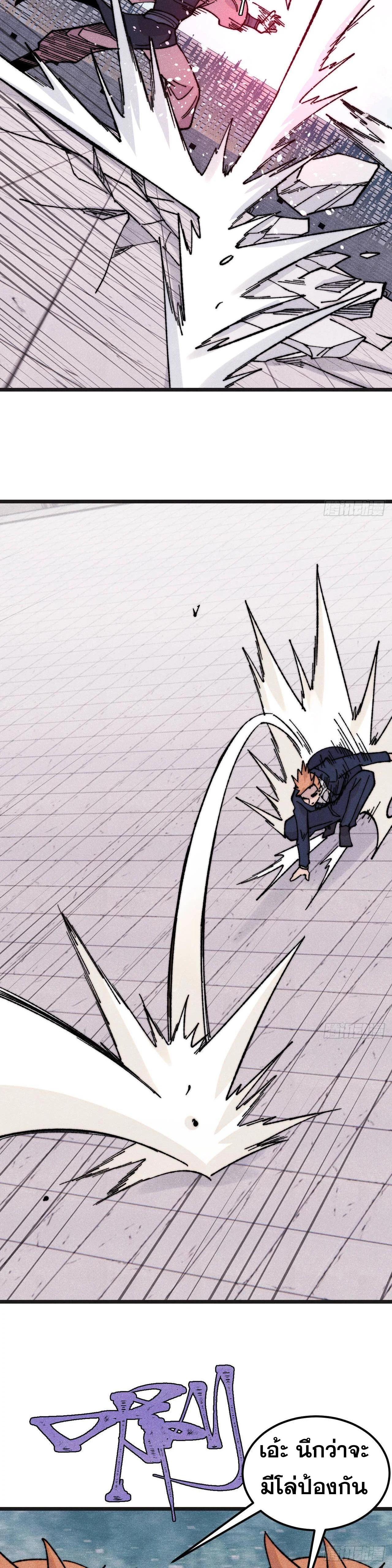 Manga-lc-com อ่านมังงะ อ่านการ์ตูน ออนไลน์ ฟรี All Hail the Sect Leader ตอนที่ 1 2 3 4 5 6 7 8 9 10 11 12 13 14 ฟรี ไม่มีโฆษณา Manga-lc - อ่าน มังงะ อ่าน การ์ตูน ออนไลน์ อ่านมังงะ ฟรี