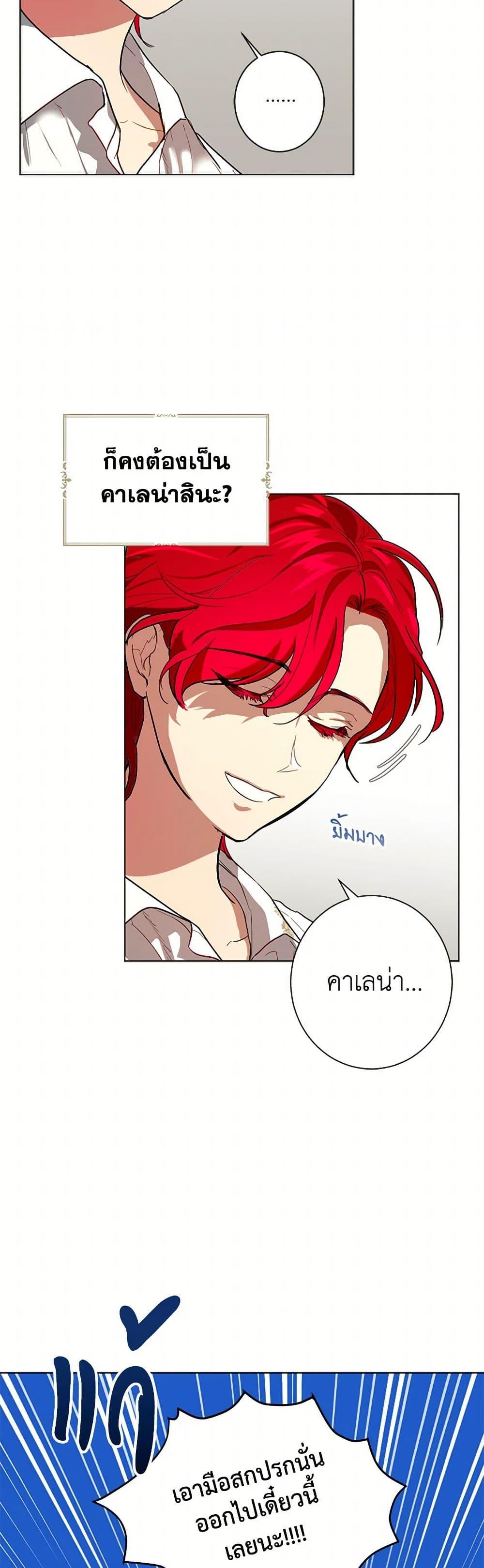 Manga-lc-com อ่านมังงะ อ่านการ์ตูน ออนไลน์ ฟรี The Duchess’s Contract Marriage ตอนที่ 1 2 3 4 5 6 7 8 9 10 11 12 13 14 ฟรี ไม่มีโฆษณา Manga-lc - อ่าน มังงะ อ่าน การ์ตูน ออนไลน์ อ่านมังงะ ฟรี