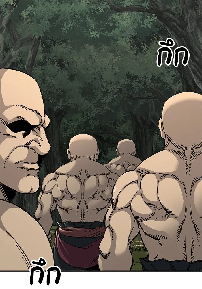 คุณปู่จอมยุทธกับหลานสาวสุดแกร่ง ตอนที่ 65 รูปที่ 65