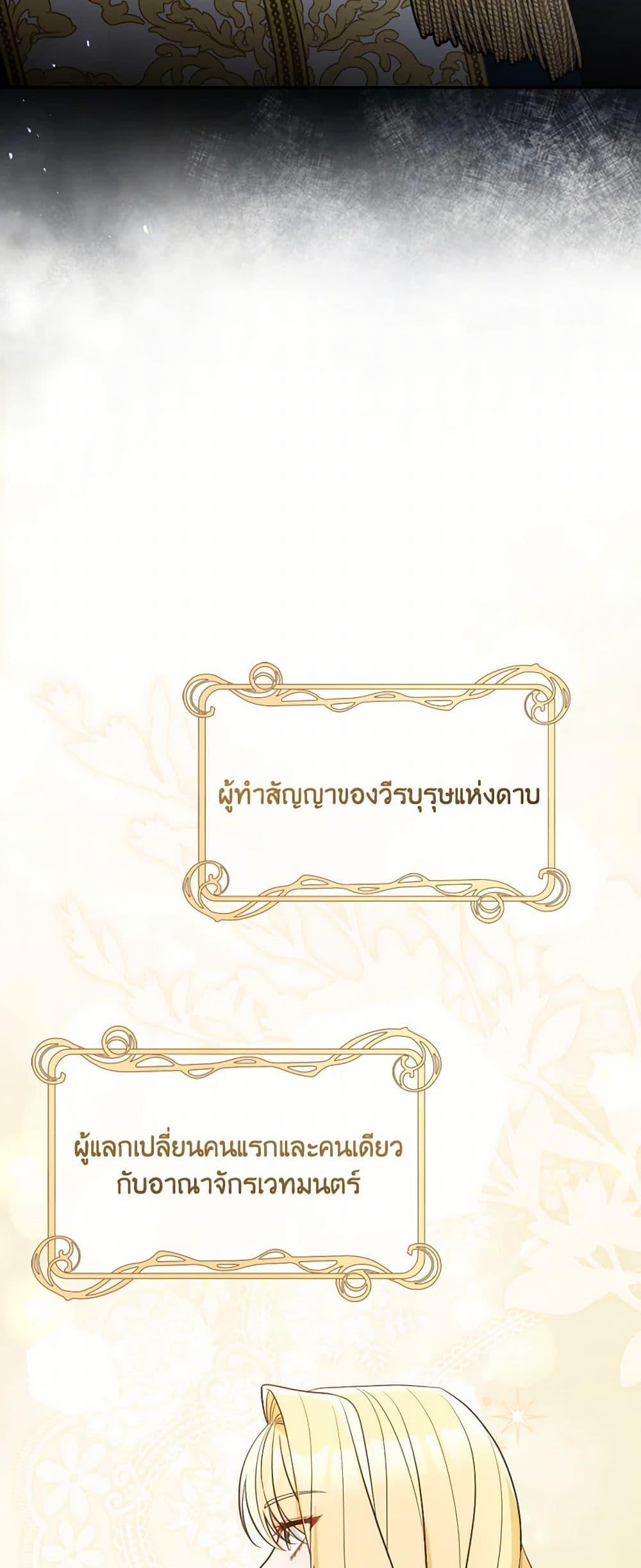 Manga-lc-com อ่านมังงะ อ่านการ์ตูน ออนไลน์ ฟรี Please Don’t Come To The Villainess’ Stationery Store! ตอนที่ 1 2 3 4 5 6 7 8 9 10 11 12 13 14 ฟรี ไม่มีโฆษณา Manga-lc - อ่าน มังงะ อ่าน การ์ตูน ออนไลน์ อ่านมังงะ ฟรี