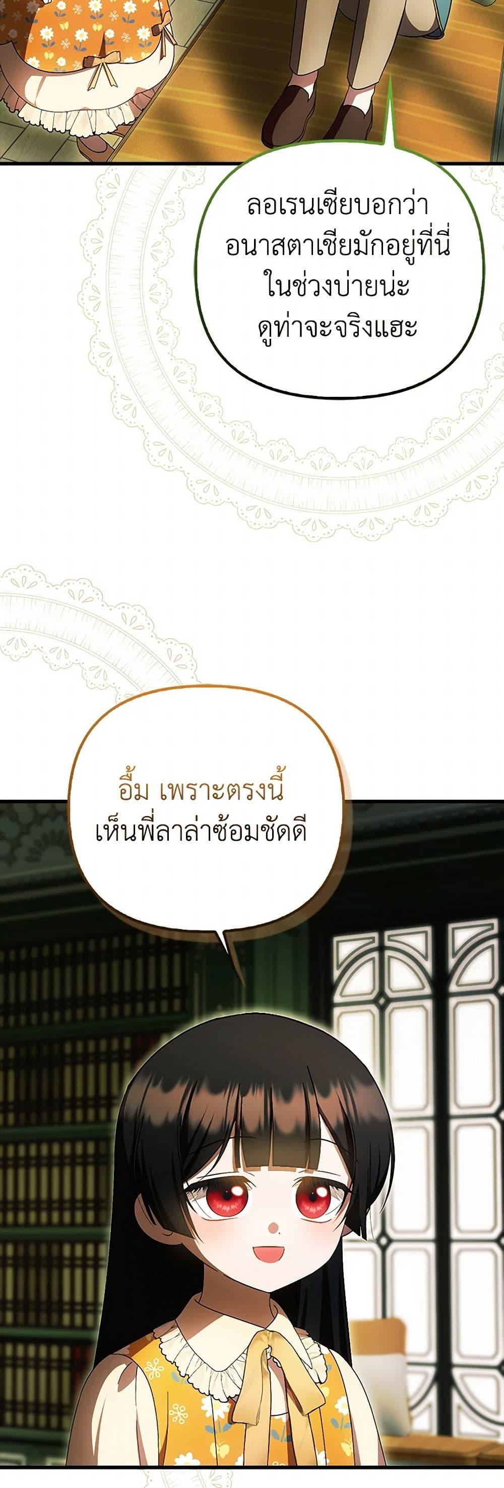Manga-lc-com อ่านมังงะ อ่านการ์ตูน ออนไลน์ ฟรี It’s My First Time Being Loved ตอนที่ 1 2 3 4 5 6 7 8 9 10 11 12 13 14 ฟรี ไม่มีโฆษณา Manga-lc - อ่าน มังงะ อ่าน การ์ตูน ออนไลน์ อ่านมังงะ ฟรี