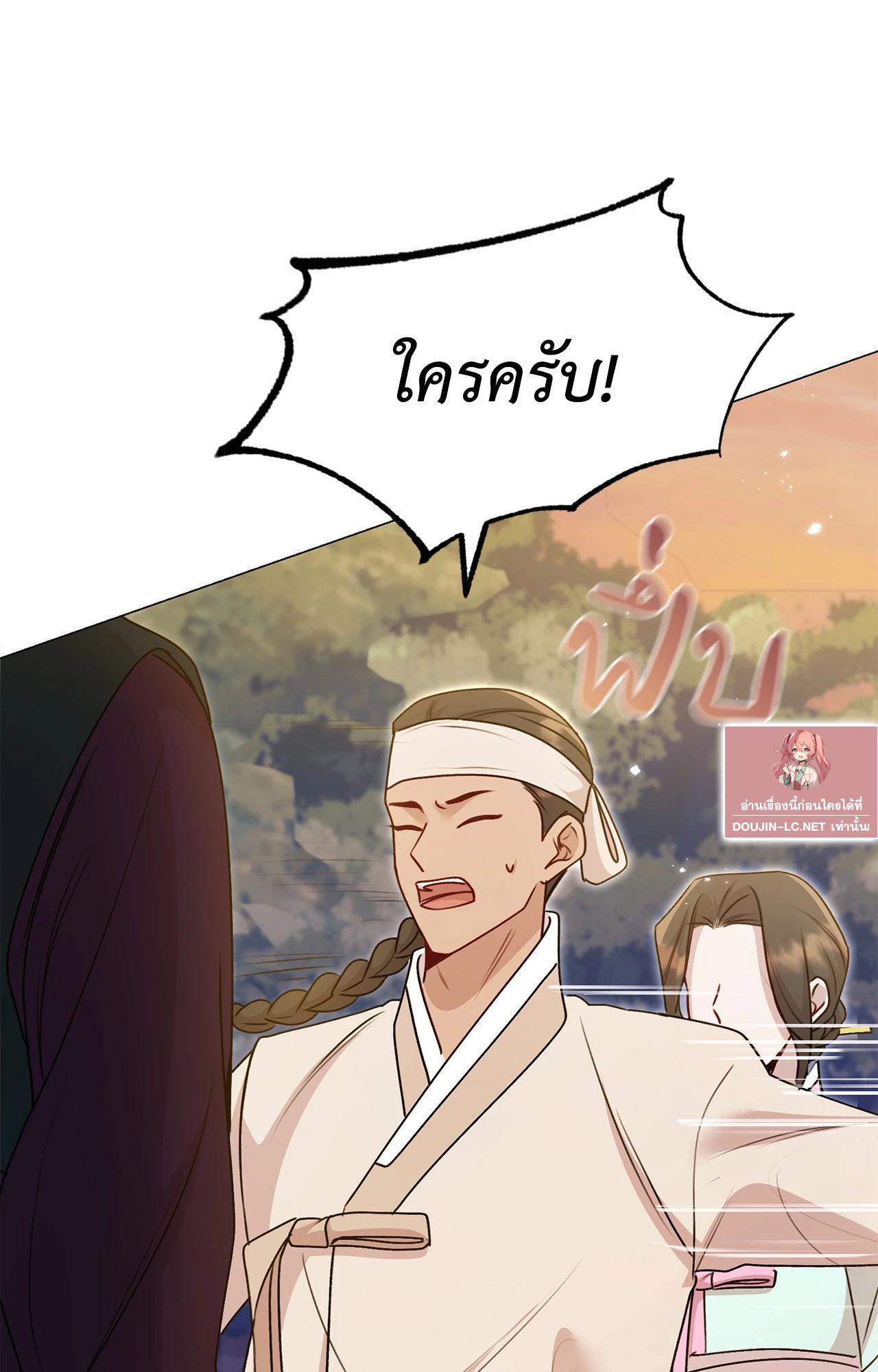 Doujin-Lc- อ่าน โดจิน มังฮวา เกาหลี ญี่ปุ่น จีน แปลไทย ดวงร้าย-ชะตารัก ตอนที่ 1 2 3 4 5 6 7 8 9 10 11 12 13 14 ฟรี ไม่มีโฆษณา อ่าน โดจิน Manhwa เกาหลี ญี่ปุ่น จีน เรามีครบ คัดมาให้เน้นๆ โดจิน 18+ รับประกันความฟินโดย  Doujin Lc