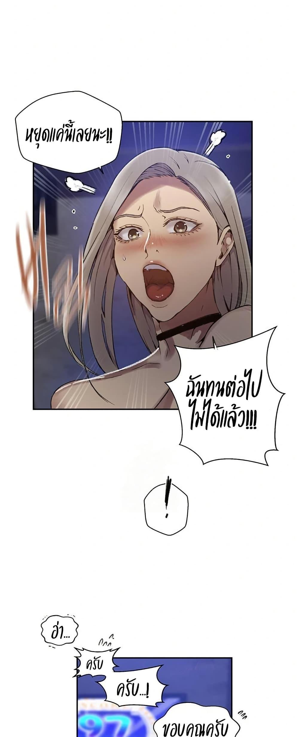 Doujin-Lc- อ่าน โดจิน มังฮวา เกาหลี ญี่ปุ่น จีน แปลไทย Secret Class ตอนที่ 1 2 3 4 5 6 7 8 9 10 11 12 13 14 ฟรี ไม่มีโฆษณา อ่าน โดจิน Manhwa เกาหลี ญี่ปุ่น จีน เรามีครบ คัดมาให้เน้นๆ โดจิน 18+ รับประกันความฟินโดย  Doujin Lc