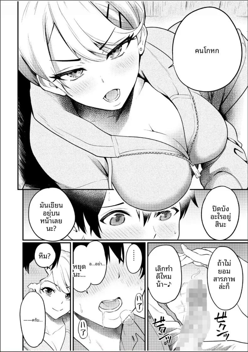 Doujin-Lc- อ่าน โดจิน มังฮวา เกาหลี ญี่ปุ่น จีน แปลไทย ความสัมพันธ์กับเราสามคน (Endo Saya) ตอนที่ 1 2 3 4 5 6 7 8 9 10 11 12 13 14 ฟรี ไม่มีโฆษณา อ่าน โดจิน Manhwa เกาหลี ญี่ปุ่น จีน เรามีครบ คัดมาให้เน้นๆ โดจิน 18+ รับประกันความฟินโดย  Doujin Lc