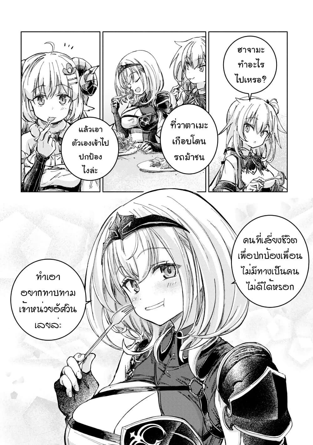 Manga-lc-com อ่านมังงะ อ่านการ์ตูน ออนไลน์ ฟรี Holoearth Days! A Tale SideW Vesta de Cooking -Shiawase no Rusetto- ตอนที่ 1 2 3 4 5 6 7 8 9 10 11 12 13 14 ฟรี ไม่มีโฆษณา Manga-lc - อ่าน มังงะ อ่าน การ์ตูน ออนไลน์ อ่านมังงะ ฟรี