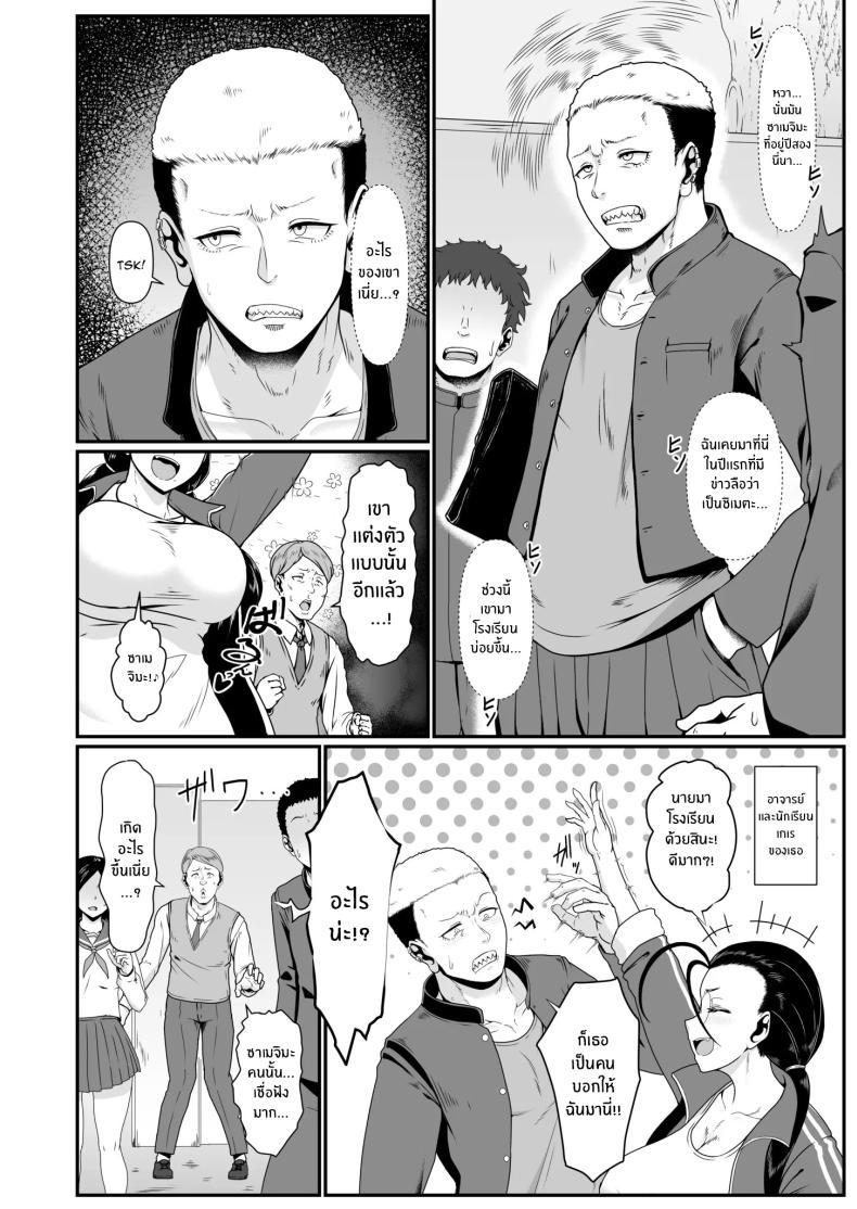 Doujin-Lc- อ่าน โดจิน มังฮวา เกาหลี ญี่ปุ่น จีน แปลไทย เดี๋ยวครูช่วยเเนะเเนวให้เอง [Shiden Hiro] Yariman! (1) ~Yairi Mitsuko Sensei no Sei Katsu Shidou~ ตอนที่ 1 2 3 4 5 6 7 8 9 10 11 12 13 14 ฟรี ไม่มีโฆษณา อ่าน โดจิน Manhwa เกาหลี ญี่ปุ่น จีน เรามีครบ คัดมาให้เน้นๆ โดจิน 18+ รับประกันความฟินโดย  Doujin Lc