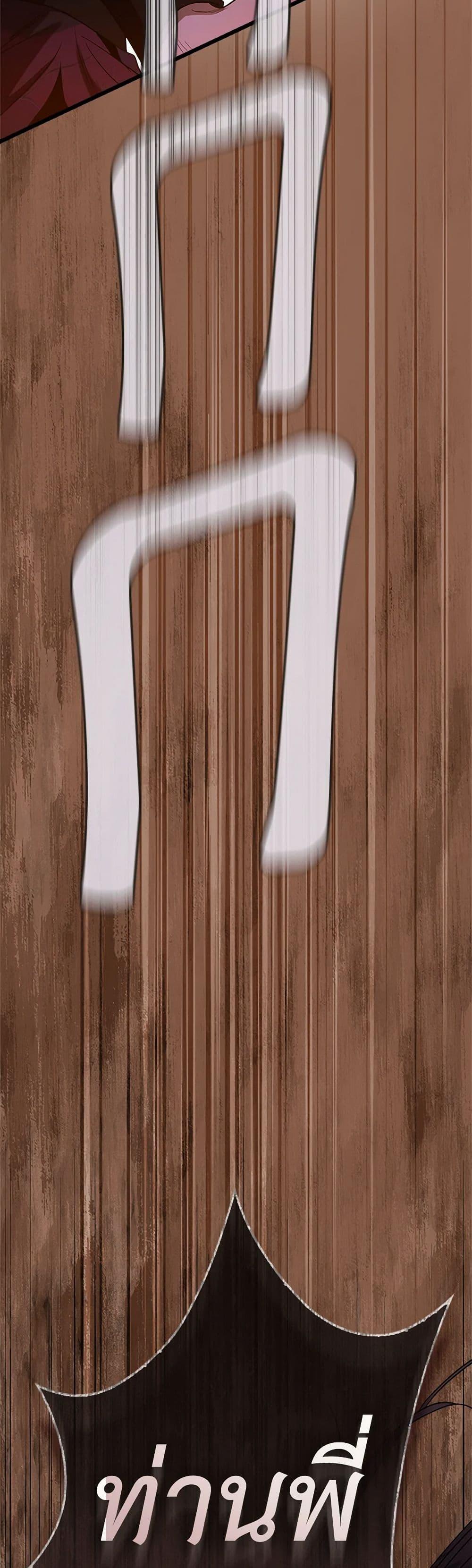 Manga-lc-com อ่านมังงะ อ่านการ์ตูน ออนไลน์ ฟรี I’m a Martial Art Villainess, but I’m the Strongest ตอนที่ 1 2 3 4 5 6 7 8 9 10 11 12 13 14 ฟรี ไม่มีโฆษณา Manga-lc - อ่าน มังงะ อ่าน การ์ตูน ออนไลน์ อ่านมังงะ ฟรี