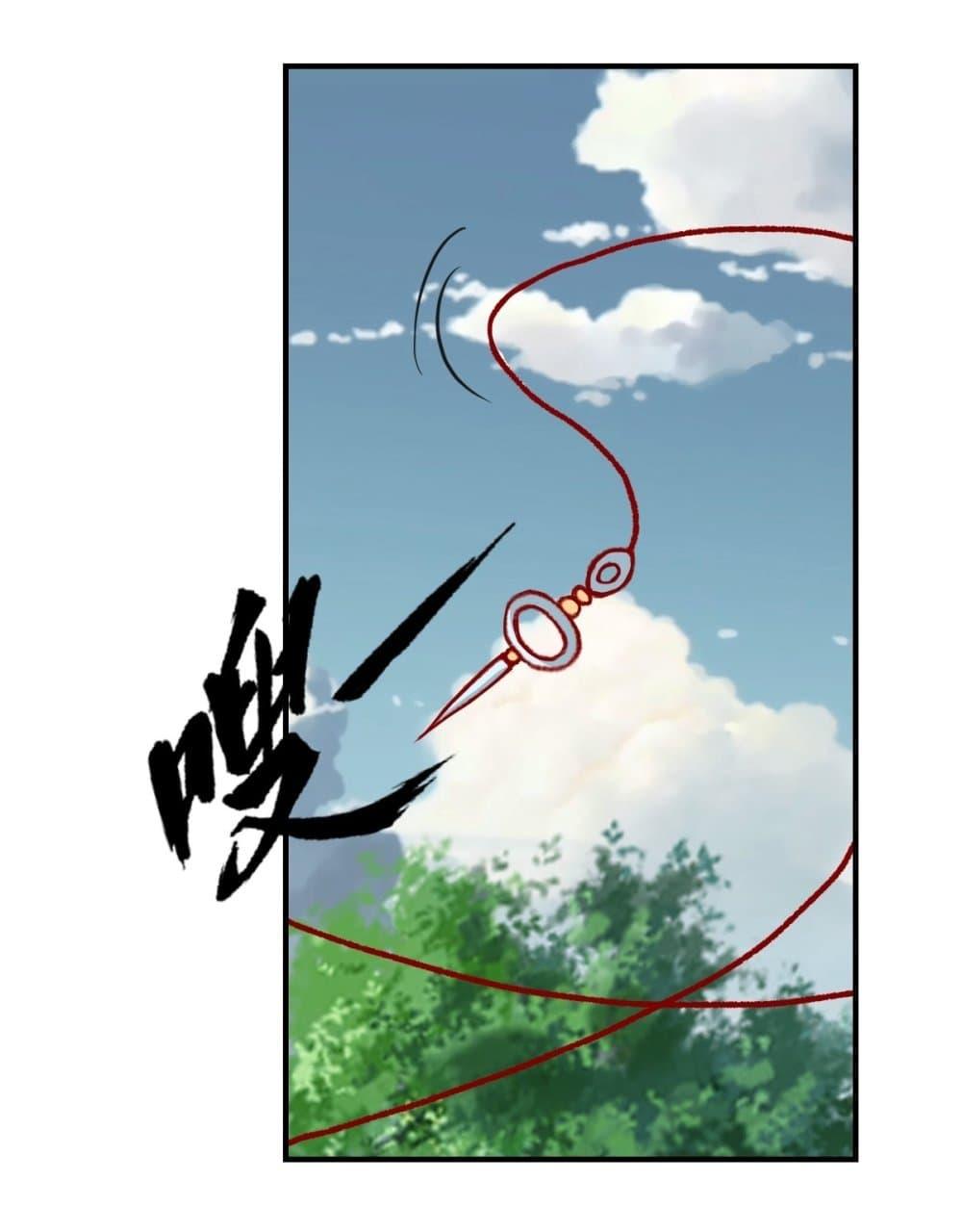 Manga-lc-com อ่านมังงะ อ่านการ์ตูน ออนไลน์ ฟรี Invincible After a Hundred Years of Seclusion ตอนที่ 1 2 3 4 5 6 7 8 9 10 11 12 13 14 ฟรี ไม่มีโฆษณา Manga-lc - อ่าน มังงะ อ่าน การ์ตูน ออนไลน์ อ่านมังงะ ฟรี