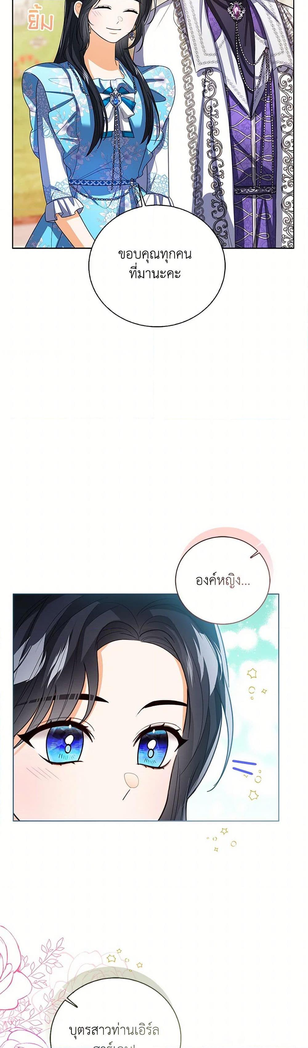 Manga-lc-com อ่านมังงะ อ่านการ์ตูน ออนไลน์ ฟรี Baby Princess Through the Status Window ตอนที่ 1 2 3 4 5 6 7 8 9 10 11 12 13 14 ฟรี ไม่มีโฆษณา Manga-lc - อ่าน มังงะ อ่าน การ์ตูน ออนไลน์ อ่านมังงะ ฟรี