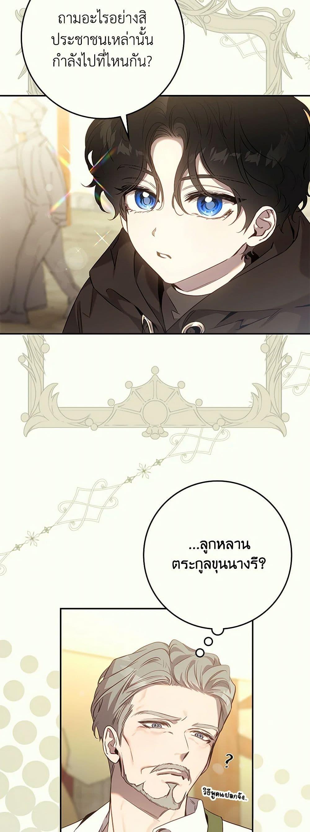 Manga-lc-com อ่านมังงะ อ่านการ์ตูน ออนไลน์ ฟรี The Taming of the Tyrant ตอนที่ 1 2 3 4 5 6 7 8 9 10 11 12 13 14 ฟรี ไม่มีโฆษณา Manga-lc - อ่าน มังงะ อ่าน การ์ตูน ออนไลน์ อ่านมังงะ ฟรี