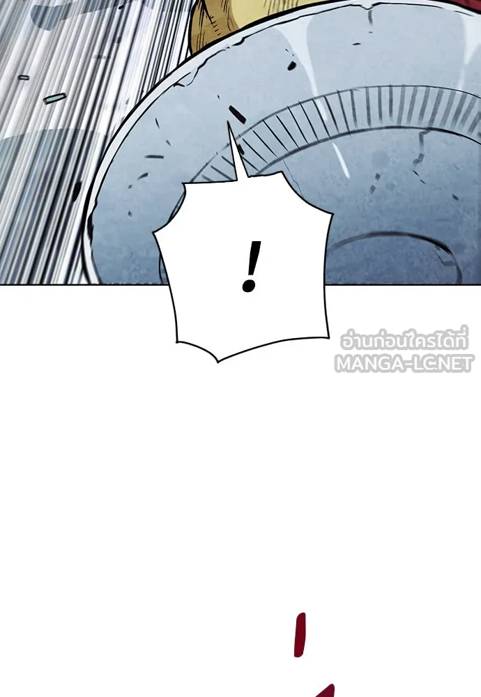 ดรูอิดแห่งสถานีโซล ตอนที่ 11 รูปที่ 162