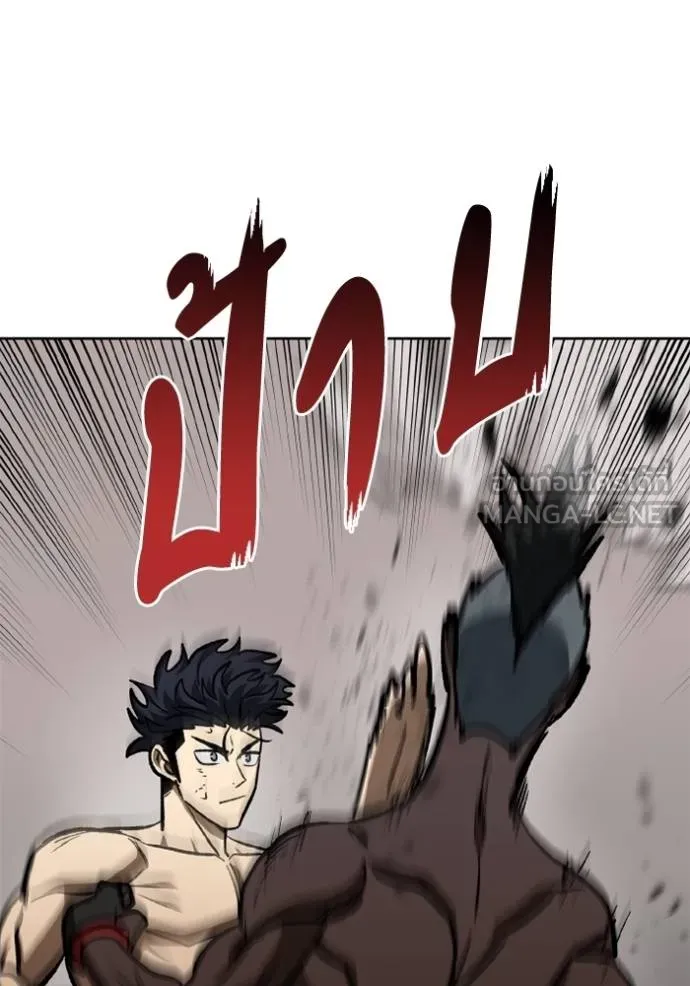 ราชาแห่งอ็อกทากอน ตอนที่ 160 รูปที่ 41