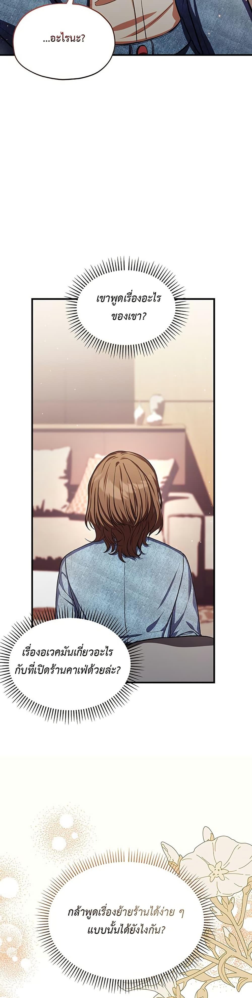 Manga-lc-com อ่านมังงะ อ่านการ์ตูน ออนไลน์ ฟรี The SSS-Class Cafe in Front of the Dungeon ตอนที่ 1 2 3 4 5 6 7 8 9 10 11 12 13 14 ฟรี ไม่มีโฆษณา Manga-lc - อ่าน มังงะ อ่าน การ์ตูน ออนไลน์ อ่านมังงะ ฟรี