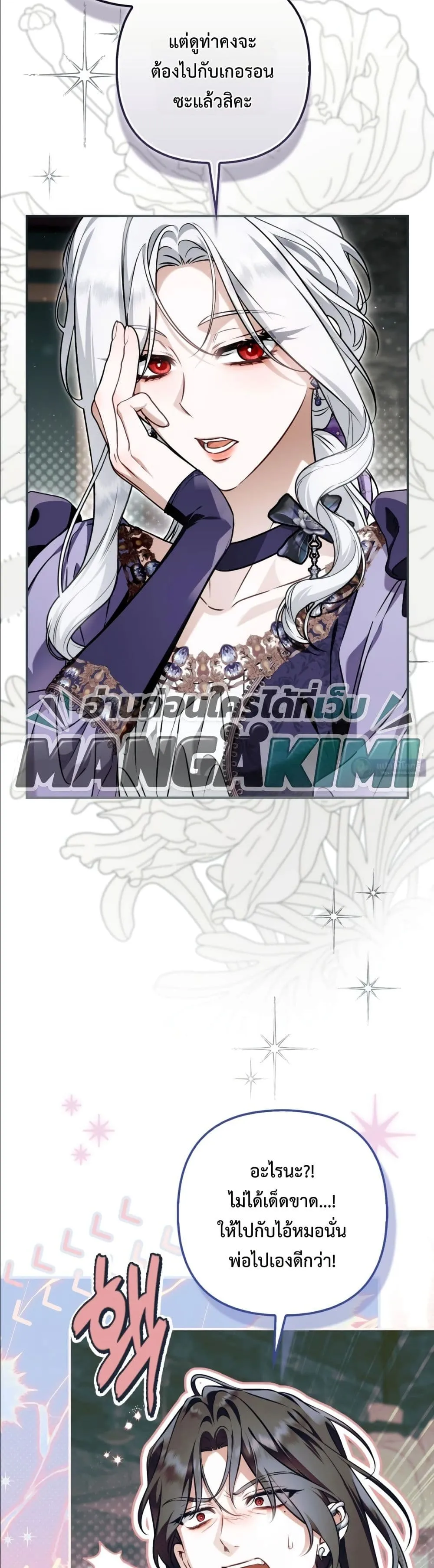 Manga-lc-com อ่านมังงะ อ่านการ์ตูน ออนไลน์ ฟรี The Baddest Villainess Is Back ตอนที่ 1 2 3 4 5 6 7 8 9 10 11 12 13 14 ฟรี ไม่มีโฆษณา Manga-lc - อ่าน มังงะ อ่าน การ์ตูน ออนไลน์ อ่านมังงะ ฟรี