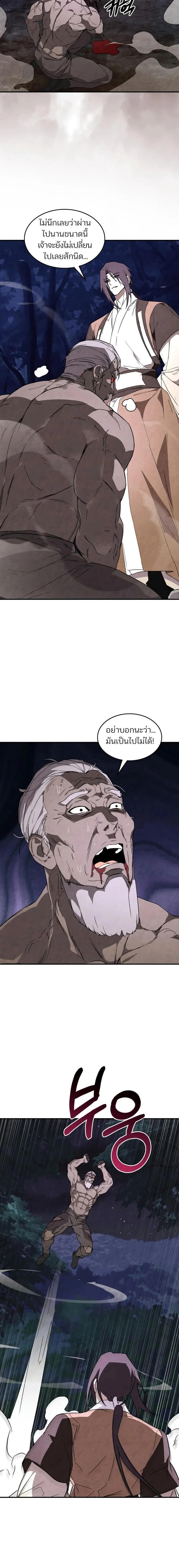 Manga-lc-com อ่านมังงะ อ่านการ์ตูน ออนไลน์ ฟรี Chronicles Of The Martial God’s Return ตอนที่ 1 2 3 4 5 6 7 8 9 10 11 12 13 14 ฟรี ไม่มีโฆษณา Manga-lc - อ่าน มังงะ อ่าน การ์ตูน ออนไลน์ อ่านมังงะ ฟรี