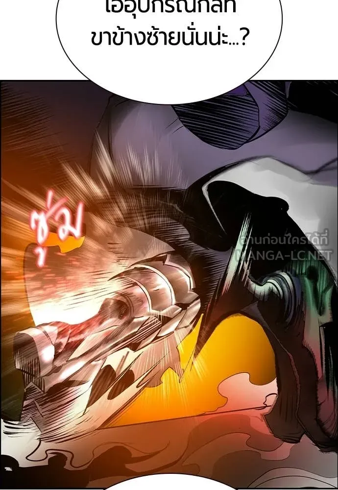 Jungle Juice ตอนที่ 190 รูปที่ 154