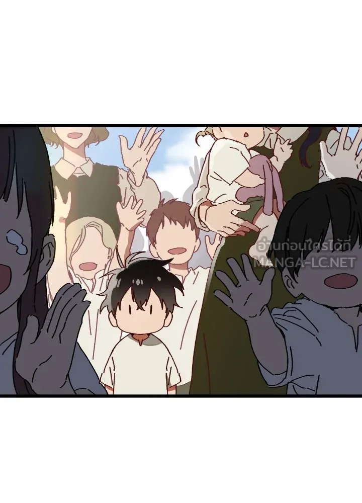 มัมหมีจ๋าหนูมาแบ๊ว ตอนที่ 2 รูปที่ 84