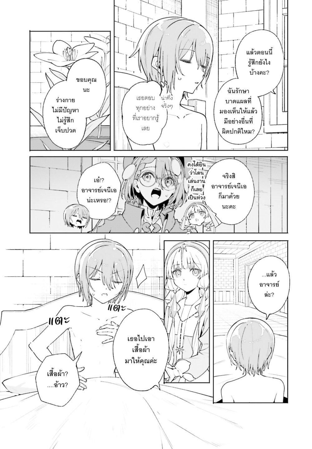 Manga-lc-com อ่านมังงะ อ่านการ์ตูน ออนไลน์ ฟรี Majutsushi Kunon wa Miete Iru ตอนที่ 1 2 3 4 5 6 7 8 9 10 11 12 13 14 ฟรี ไม่มีโฆษณา Manga-lc - อ่าน มังงะ อ่าน การ์ตูน ออนไลน์ อ่านมังงะ ฟรี