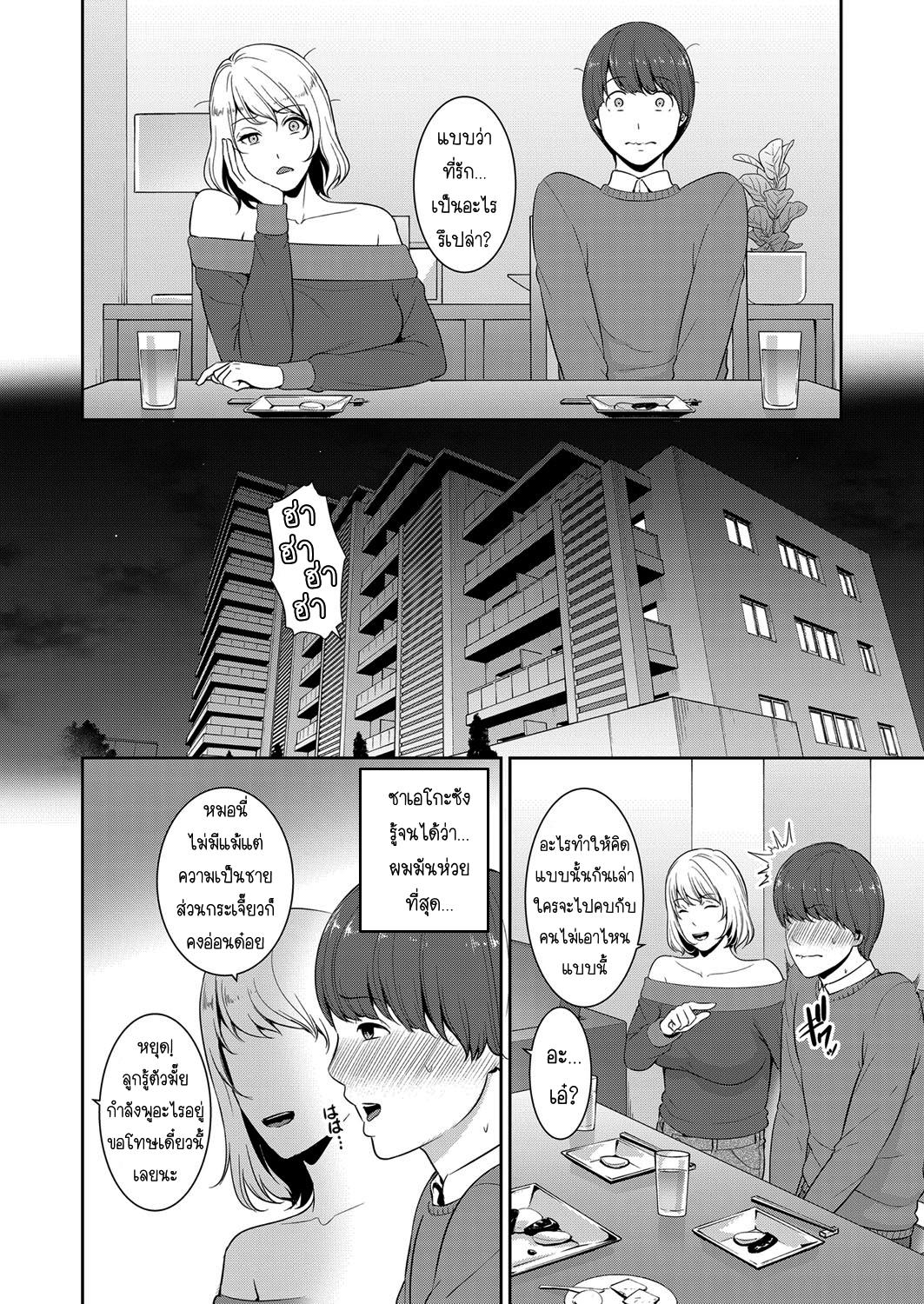 Doujin-Lc- อ่าน โดจิน มังฮวา เกาหลี ญี่ปุ่น จีน แปลไทย แม่เพื่อนเลื่อนเป็นแฟน ตอนที่ 1 2 3 4 5 6 7 8 9 10 11 12 13 14 ฟรี ไม่มีโฆษณา อ่าน โดจิน Manhwa เกาหลี ญี่ปุ่น จีน เรามีครบ คัดมาให้เน้นๆ โดจิน 18+ รับประกันความฟินโดย  Doujin Lc