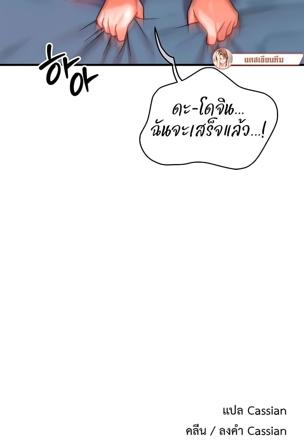 Doujin-Lc- อ่าน โดจิน มังฮวา เกาหลี ญี่ปุ่น จีน แปลไทย My Body Got Switched ตอนที่ 1 2 3 4 5 6 7 8 9 10 11 12 13 14 ฟรี ไม่มีโฆษณา อ่าน โดจิน Manhwa เกาหลี ญี่ปุ่น จีน เรามีครบ คัดมาให้เน้นๆ โดจิน 18+ รับประกันความฟินโดย  Doujin Lc