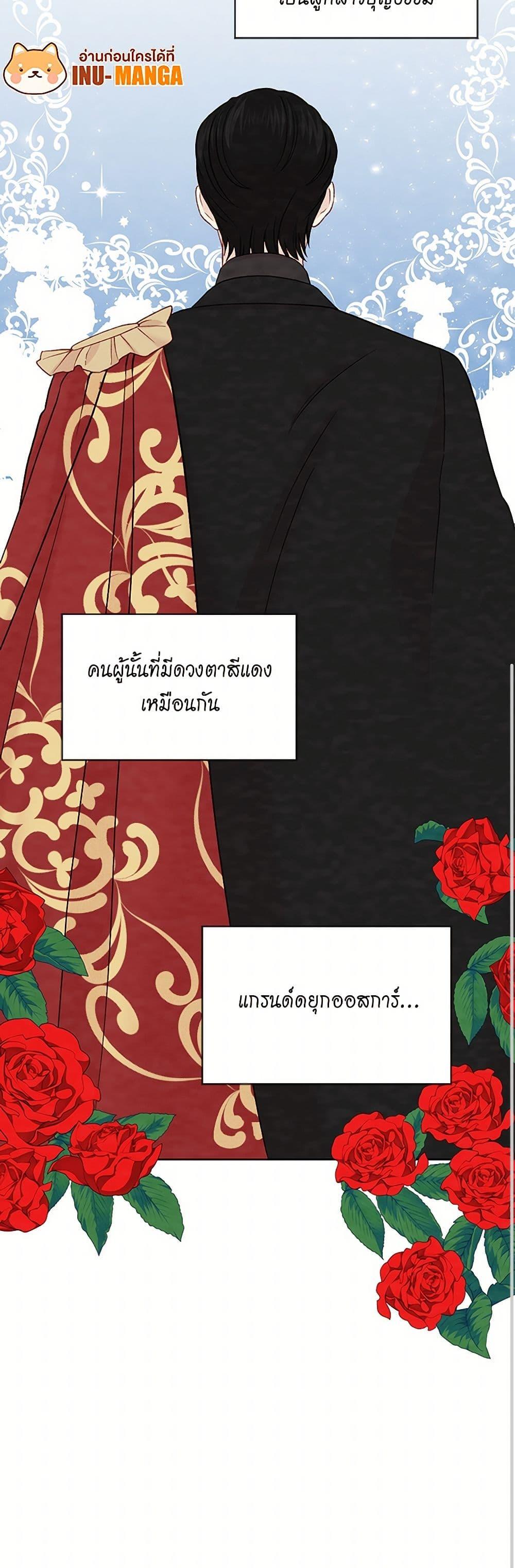 Manga-lc-com อ่านมังงะ อ่านการ์ตูน ออนไลน์ ฟรี Iris – The Lady and Her Smartphone ตอนที่ 1 2 3 4 5 6 7 8 9 10 11 12 13 14 ฟรี ไม่มีโฆษณา Manga-lc - อ่าน มังงะ อ่าน การ์ตูน ออนไลน์ อ่านมังงะ ฟรี