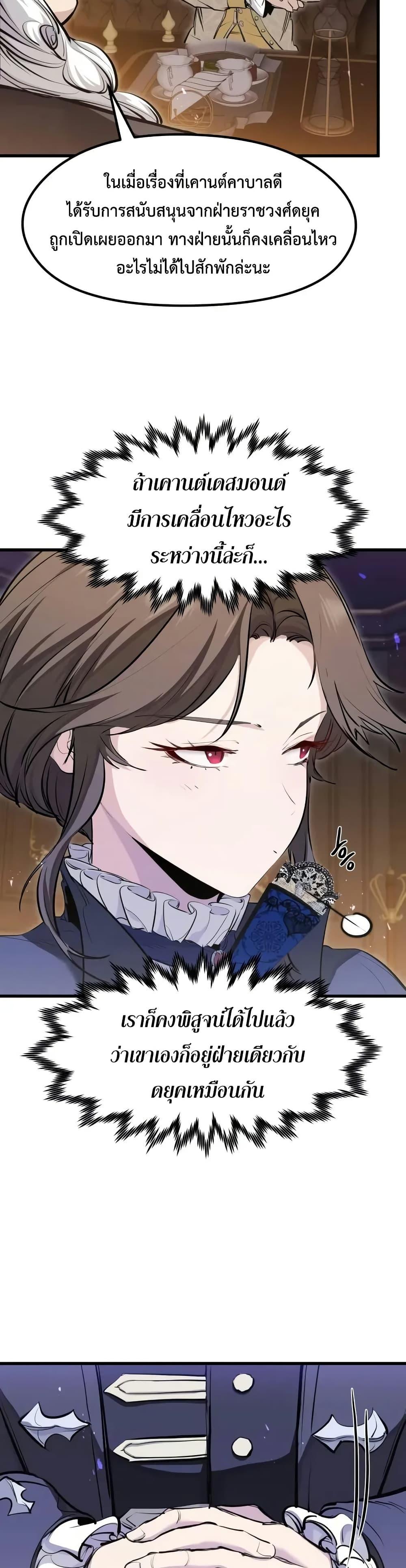 Manga-lc-com อ่านมังงะ อ่านการ์ตูน ออนไลน์ ฟรี The Regressed Mercenary’s Machinations ตอนที่ 1 2 3 4 5 6 7 8 9 10 11 12 13 14 ฟรี ไม่มีโฆษณา Manga-lc - อ่าน มังงะ อ่าน การ์ตูน ออนไลน์ อ่านมังงะ ฟรี