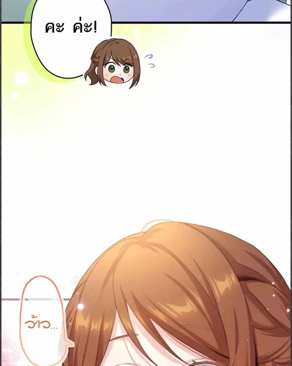 Manga-lc-com อ่านมังงะ อ่านการ์ตูน ออนไลน์ ฟรี The Legendary Assassin Reincarnated as the Beloved Youngest Daughter of a Royal Family ตอนที่ 1 2 3 4 5 6 7 8 9 10 11 12 13 14 ฟรี ไม่มีโฆษณา Manga-lc - อ่าน มังงะ อ่าน การ์ตูน ออนไลน์ อ่านมังงะ ฟรี