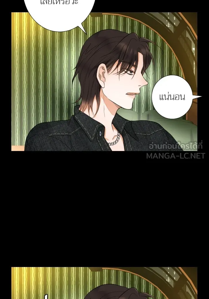 2nd Love หนุ่มเฮ้วสาวbrเปรี้ยวรักเดียวโด ตอนที่ 36 รูปที่ 117