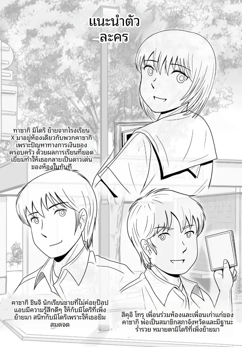Doujin-Lc- อ่าน โดจิน มังฮวา เกาหลี ญี่ปุ่น จีน แปลไทย ทางเลือกของเธอ (Yobieki Seisakusho) ตอนที่ 1 2 3 4 5 6 7 8 9 10 11 12 13 14 ฟรี ไม่มีโฆษณา อ่าน โดจิน Manhwa เกาหลี ญี่ปุ่น จีน เรามีครบ คัดมาให้เน้นๆ โดจิน 18+ รับประกันความฟินโดย  Doujin Lc