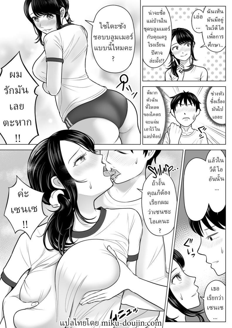 Doujin-Lc- อ่าน โดจิน มังฮวา เกาหลี ญี่ปุ่น จีน แปลไทย แม่บ้านสาวที่ไม่รู้เรื่องอะไรเลยสักนิด [Date Roku] ตอนที่ 1 2 3 4 5 6 7 8 9 10 11 12 13 14 ฟรี ไม่มีโฆษณา อ่าน โดจิน Manhwa เกาหลี ญี่ปุ่น จีน เรามีครบ คัดมาให้เน้นๆ โดจิน 18+ รับประกันความฟินโดย  Doujin Lc