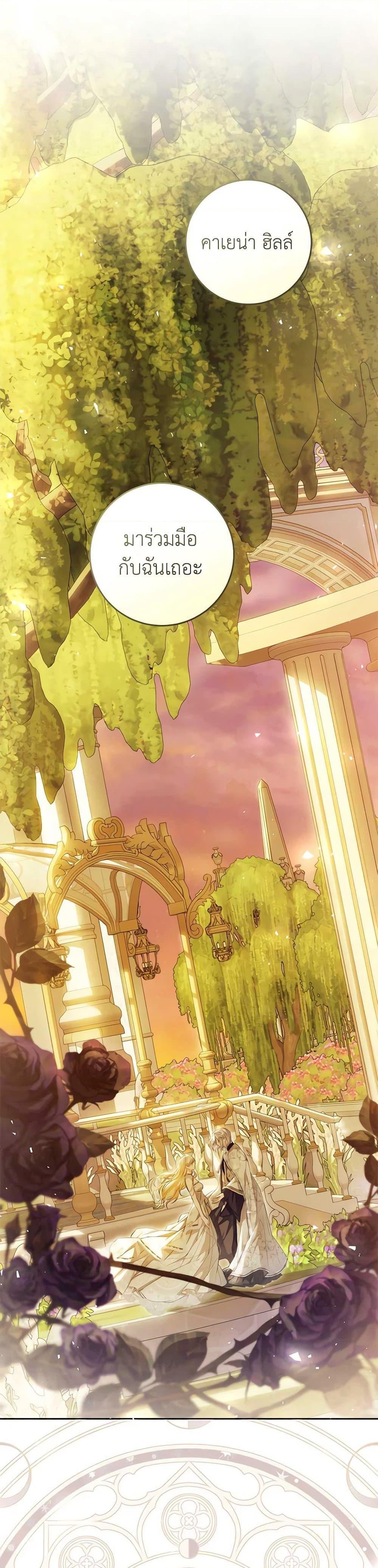 Manga-lc-com อ่านมังงะ อ่านการ์ตูน ออนไลน์ ฟรี The Villainess Is A Marionette ตอนที่ 1 2 3 4 5 6 7 8 9 10 11 12 13 14 ฟรี ไม่มีโฆษณา Manga-lc - อ่าน มังงะ อ่าน การ์ตูน ออนไลน์ อ่านมังงะ ฟรี