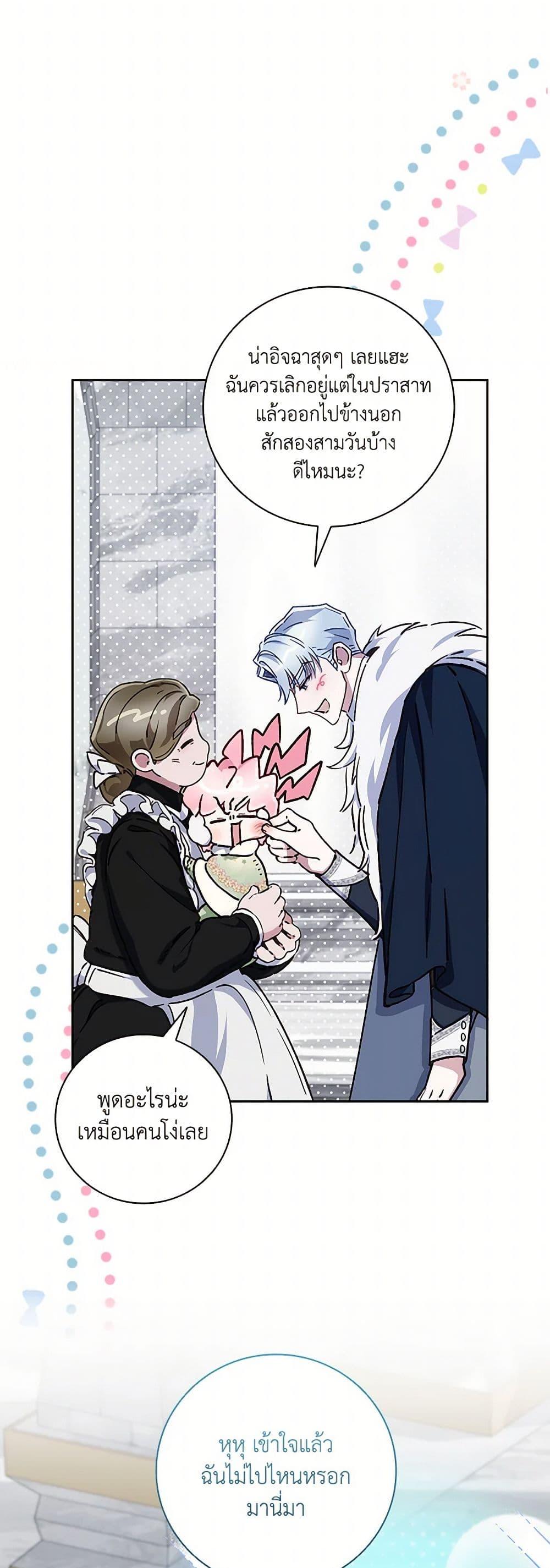 Manga-lc-com อ่านมังงะ อ่านการ์ตูน ออนไลน์ ฟรี Your Enemy in Your Past Life Was Your Father ตอนที่ 1 2 3 4 5 6 7 8 9 10 11 12 13 14 ฟรี ไม่มีโฆษณา Manga-lc - อ่าน มังงะ อ่าน การ์ตูน ออนไลน์ อ่านมังงะ ฟรี