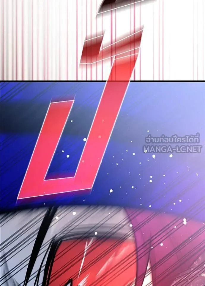 Villain to kill ตอนที่ 188 รูปที่ 50