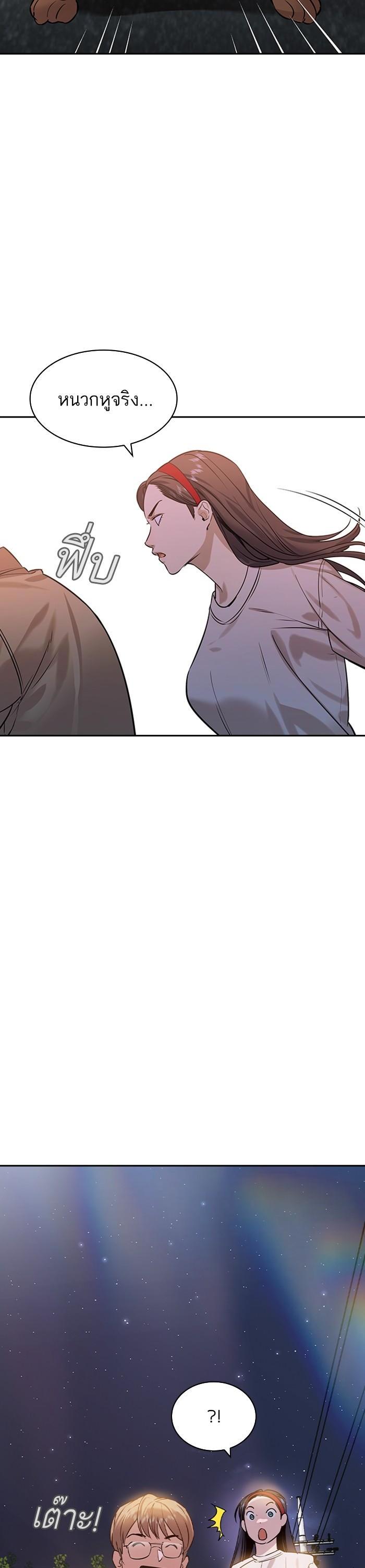Manga-lc-com อ่านมังงะ อ่านการ์ตูน ออนไลน์ ฟรี The World Is Money and Power กลโกงโลกพนัน ตอนที่ 1 2 3 4 5 6 7 8 9 10 11 12 13 14 ฟรี ไม่มีโฆษณา Manga-lc - อ่าน มังงะ อ่าน การ์ตูน ออนไลน์ อ่านมังงะ ฟรี