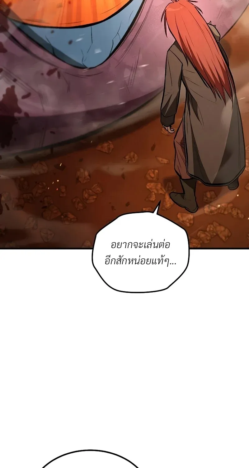 The Hero Returns ตอนที่ ตอนที่ 125 รูปที่ 90