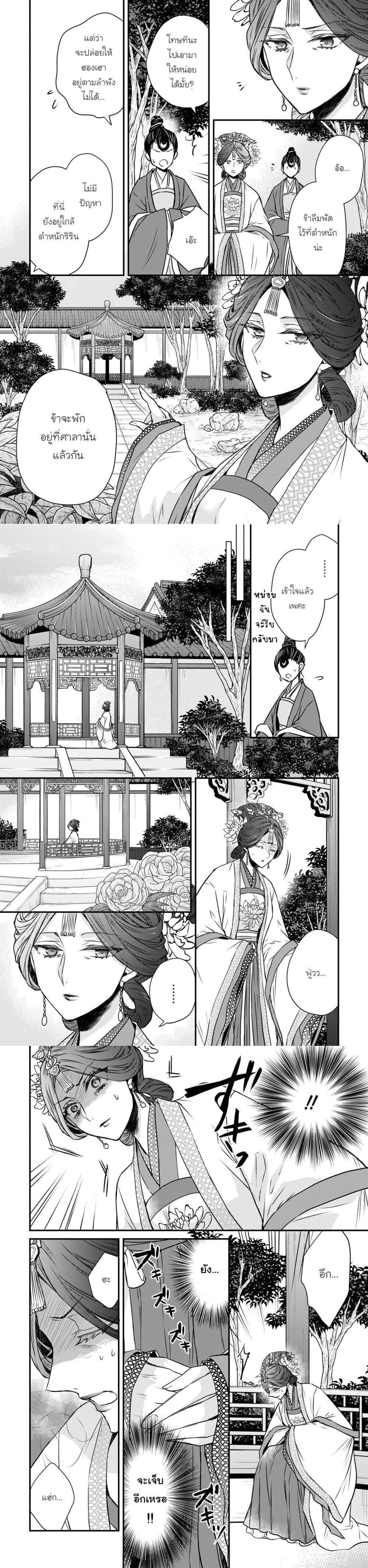 Manga-lc-com อ่านมังงะ อ่านการ์ตูน ออนไลน์ ฟรี Gekkakoku Kiiden ตอนที่ 1 2 3 4 5 6 7 8 9 10 11 12 13 14 ฟรี ไม่มีโฆษณา Manga-lc - อ่าน มังงะ อ่าน การ์ตูน ออนไลน์ อ่านมังงะ ฟรี