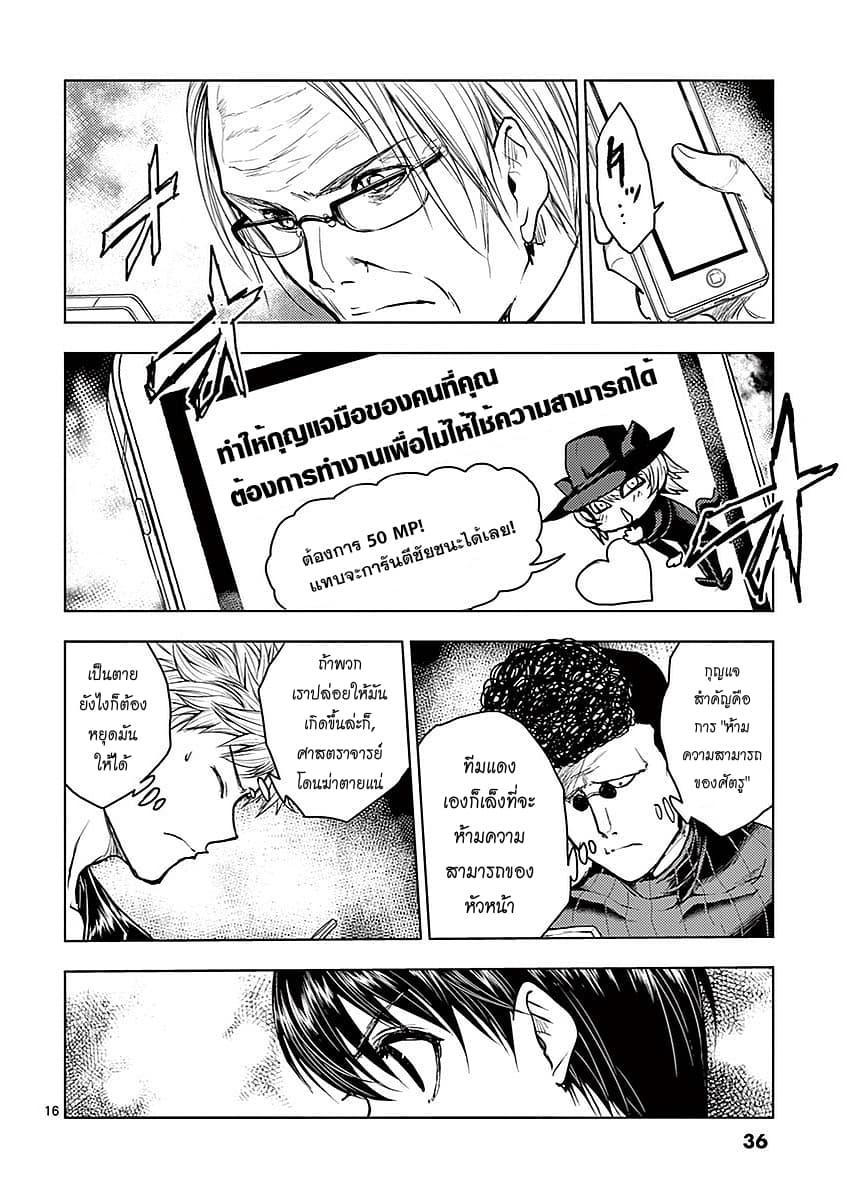 Manga-lc-com อ่านมังงะ อ่านการ์ตูน ออนไลน์ ฟรี Battle in 5 Seconds After Meeting ตอนที่ 1 2 3 4 5 6 7 8 9 10 11 12 13 14 ฟรี ไม่มีโฆษณา Manga-lc - อ่าน มังงะ อ่าน การ์ตูน ออนไลน์ อ่านมังงะ ฟรี