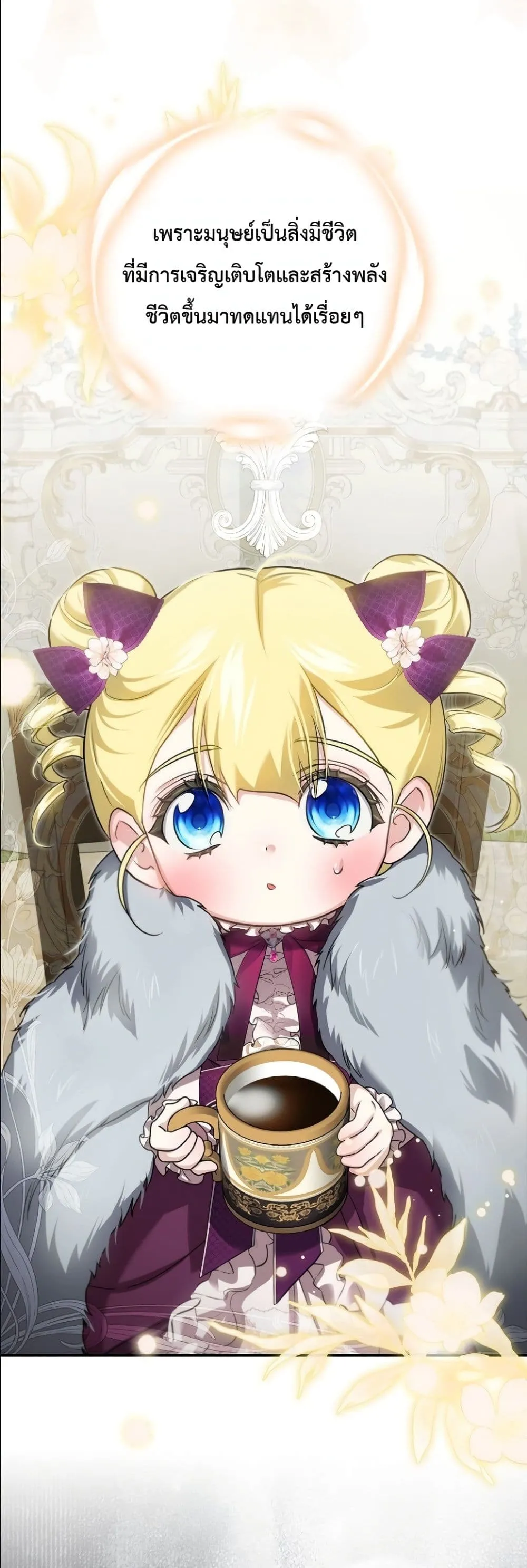 Manga-lc-com อ่านมังงะ อ่านการ์ตูน ออนไลน์ ฟรี I Am the 5-Year-Old Spy Who Kidnapped the Villain ตอนที่ 1 2 3 4 5 6 7 8 9 10 11 12 13 14 ฟรี ไม่มีโฆษณา Manga-lc - อ่าน มังงะ อ่าน การ์ตูน ออนไลน์ อ่านมังงะ ฟรี