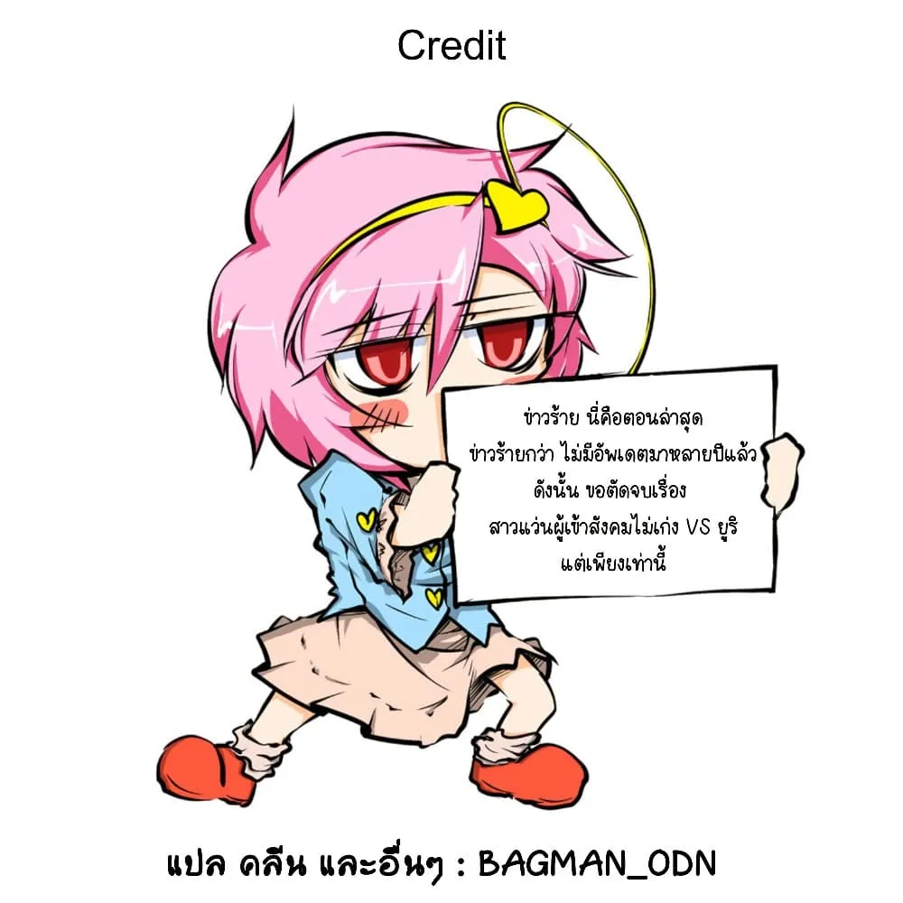 Manga-lc-com อ่านมังงะ อ่านการ์ตูน ออนไลน์ ฟรี Social Anxiety Vs Yuri ตอนที่ 1 2 3 4 5 6 7 8 9 10 11 12 13 14 ฟรี ไม่มีโฆษณา Manga-lc - อ่าน มังงะ อ่าน การ์ตูน ออนไลน์ อ่านมังงะ ฟรี