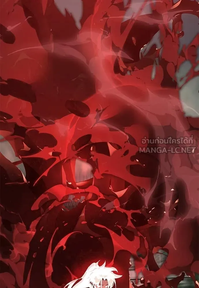 ยมราชลงทัณฑ์ ตอนที่ 119 รูปที่ 14