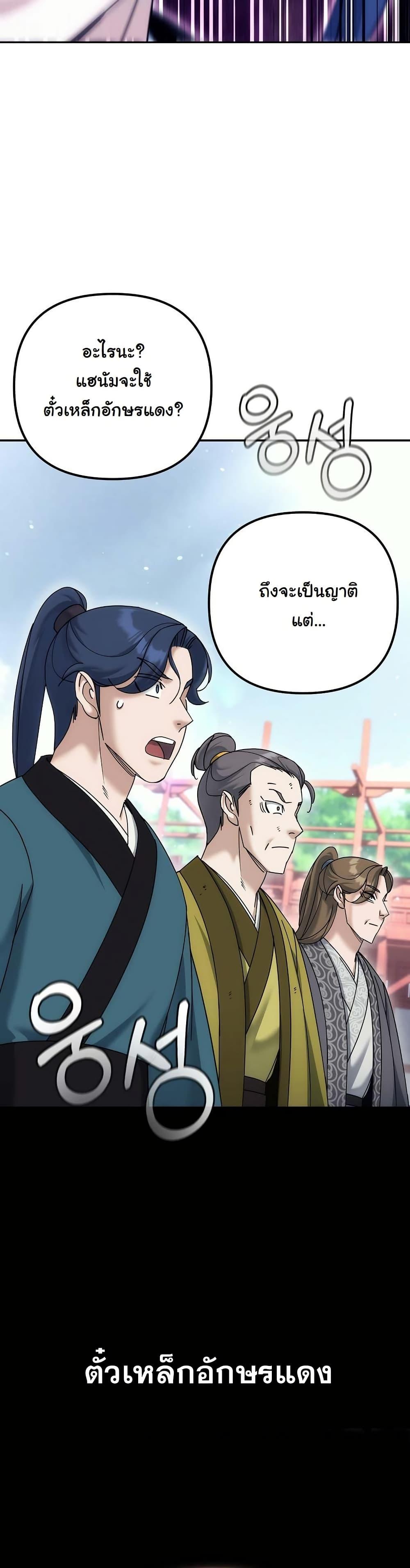 Manga-lc-com อ่านมังงะ อ่านการ์ตูน ออนไลน์ ฟรี The Eunuch’s Second Life ตอนที่ 1 2 3 4 5 6 7 8 9 10 11 12 13 14 ฟรี ไม่มีโฆษณา Manga-lc - อ่าน มังงะ อ่าน การ์ตูน ออนไลน์ อ่านมังงะ ฟรี