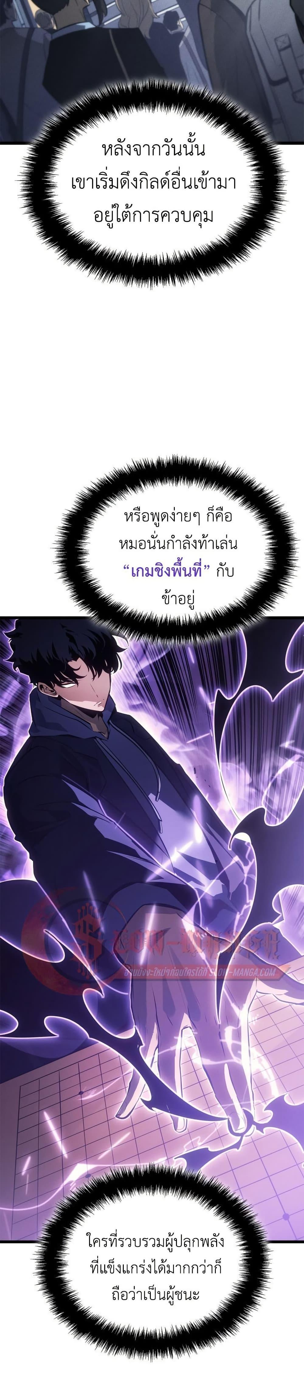 Manga-lc-com อ่านมังงะ อ่านการ์ตูน ออนไลน์ ฟรี Solo leveling  Ragnarok ตอนที่ 1 2 3 4 5 6 7 8 9 10 11 12 13 14 ฟรี ไม่มีโฆษณา Manga-lc - อ่าน มังงะ อ่าน การ์ตูน ออนไลน์ อ่านมังงะ ฟรี