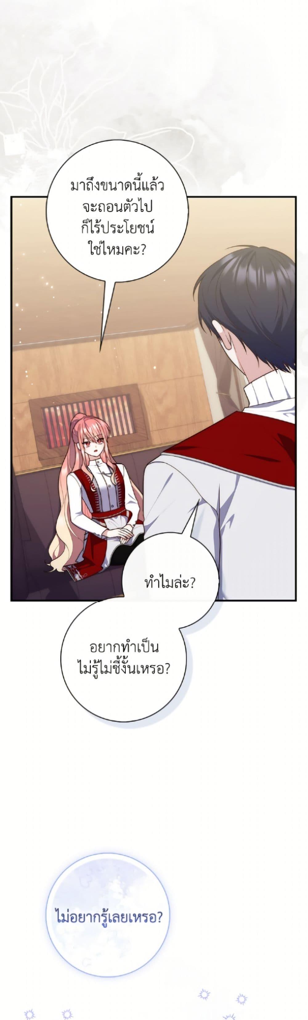 Manga-lc-com อ่านมังงะ อ่านการ์ตูน ออนไลน์ ฟรี Fortune-Telling Lady ตอนที่ 1 2 3 4 5 6 7 8 9 10 11 12 13 14 ฟรี ไม่มีโฆษณา Manga-lc - อ่าน มังงะ อ่าน การ์ตูน ออนไลน์ อ่านมังงะ ฟรี
