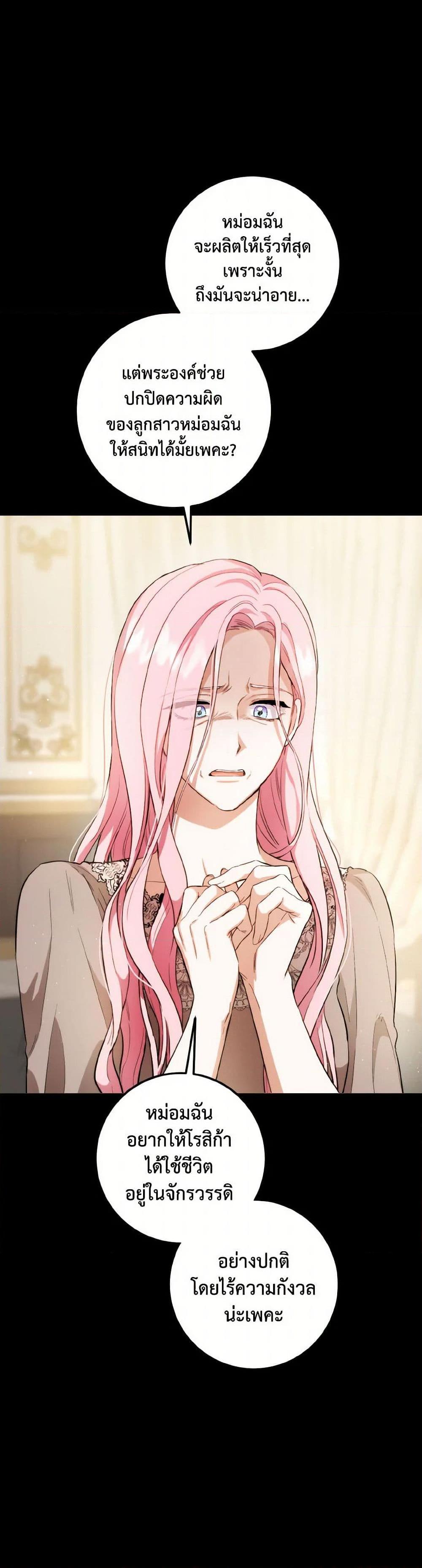 Manga-lc-com อ่านมังงะ อ่านการ์ตูน ออนไลน์ ฟรี The Heiress’s Double Life ตอนที่ 1 2 3 4 5 6 7 8 9 10 11 12 13 14 ฟรี ไม่มีโฆษณา Manga-lc - อ่าน มังงะ อ่าน การ์ตูน ออนไลน์ อ่านมังงะ ฟรี