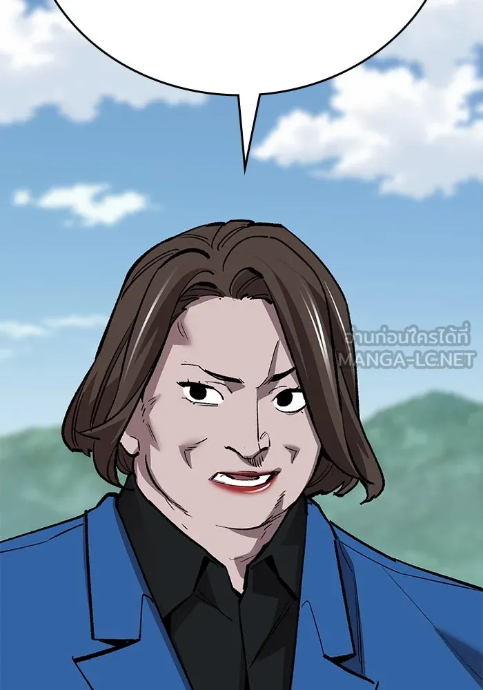 ยอดคนเลเวลทะลุ ตอนที่ 60 สับสน รูปที่ 135