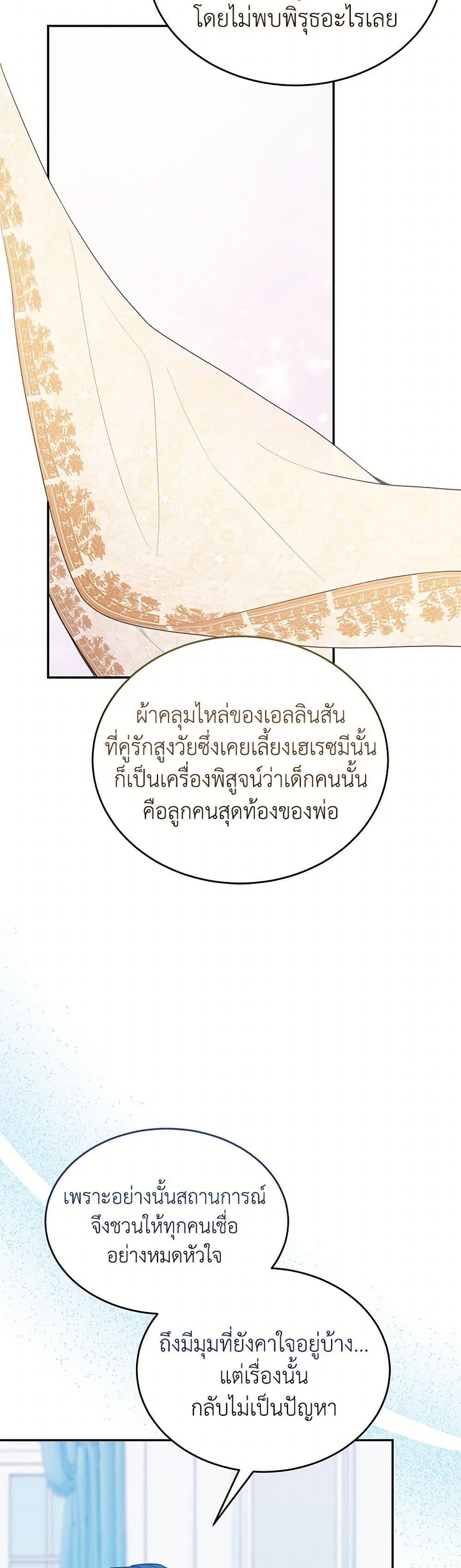 Manga-lc-com อ่านมังงะ อ่านการ์ตูน ออนไลน์ ฟรี Saved by Crazy Stepfather! ตอนที่ 1 2 3 4 5 6 7 8 9 10 11 12 13 14 ฟรี ไม่มีโฆษณา Manga-lc - อ่าน มังงะ อ่าน การ์ตูน ออนไลน์ อ่านมังงะ ฟรี