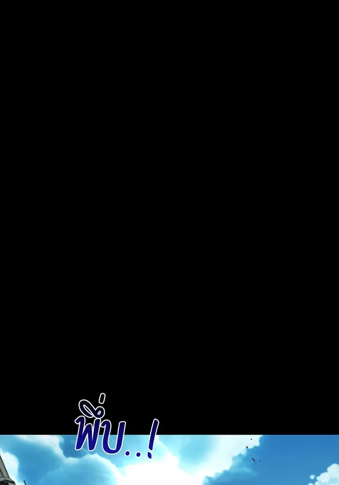 ครัวจอมเวท ตอนที่ 66 รูปที่ 118