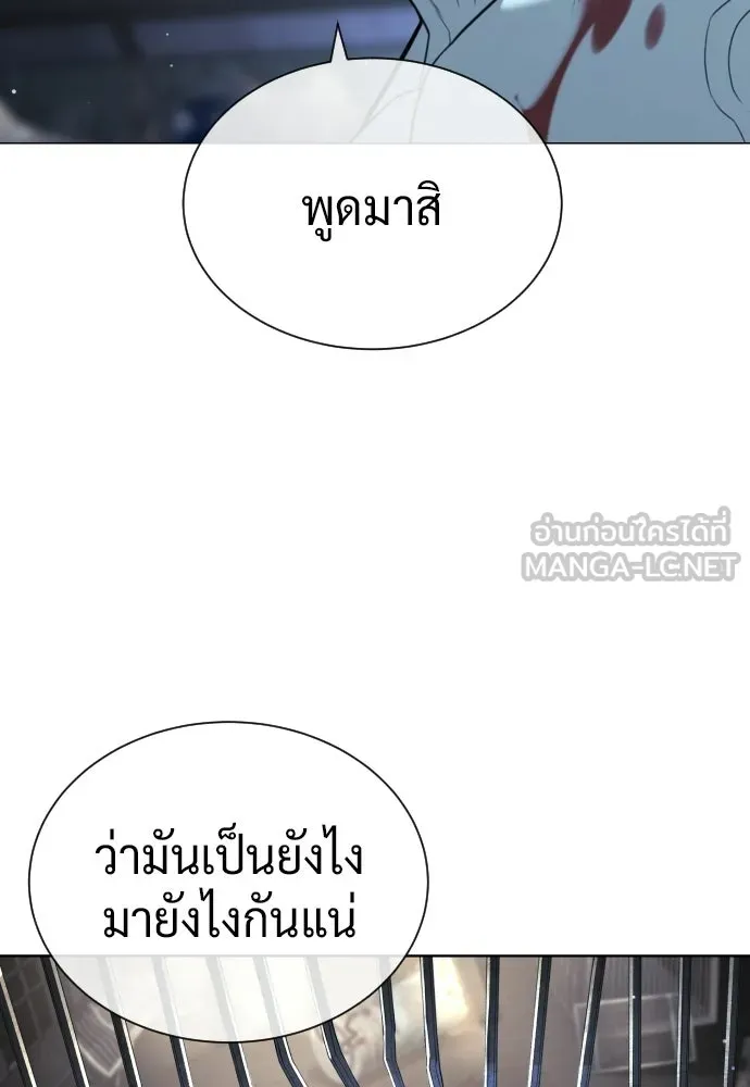 นักฆ่าย้อนวัย ตอนที่ 133 รูปที่ 66