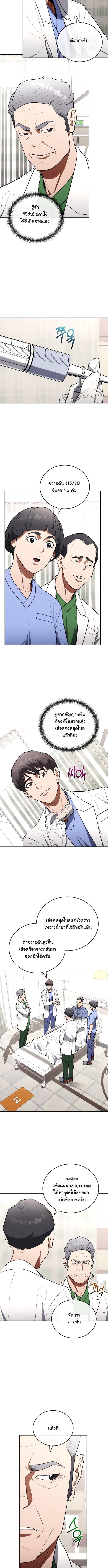 Manga-lc-com อ่านมังงะ อ่านการ์ตูน ออนไลน์ ฟรี Hua Tuo Becomes a Surgeon ตอนที่ 1 2 3 4 5 6 7 8 9 10 11 12 13 14 ฟรี ไม่มีโฆษณา Manga-lc - อ่าน มังงะ อ่าน การ์ตูน ออนไลน์ อ่านมังงะ ฟรี